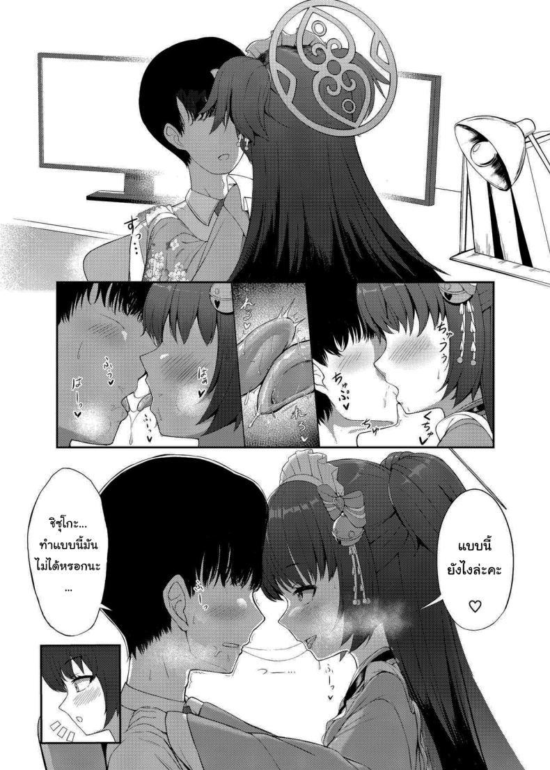 Doujin-Lc- อ่าน โดจิน มังฮวา เกาหลี ญี่ปุ่น จีน แปลไทย ตั้งใจตั้งแต่แรกอยู่แล้วค่ะ [Khaos Distance (Keise.)] Momoyo no Yuuwaku Temptation of One Hundred Nights (Blue Archive) ตอนที่ 1 2 3 4 5 6 7 8 9 10 11 12 13 14 ฟรี ไม่มีโฆษณา อ่าน โดจิน Manhwa เกาหลี ญี่ปุ่น จีน เรามีครบ คัดมาให้เน้นๆ โดจิน 18+ รับประกันความฟินโดย  Doujin Lc