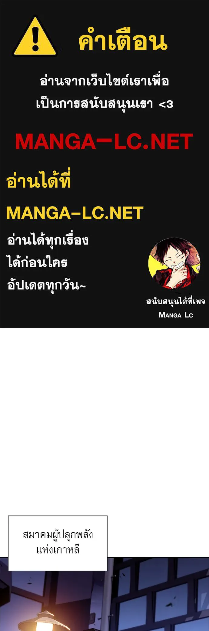 ครัวผู้กล้าท้าให้ชิม ตอนที่ 13 รูปที่ 1