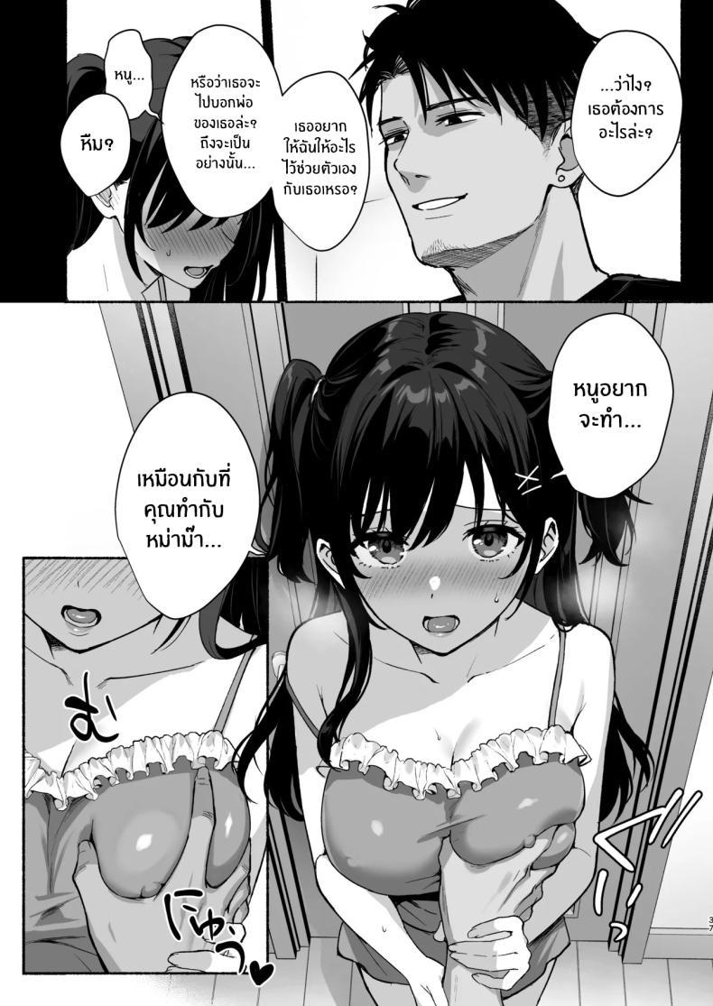 Doujin-Lc- อ่าน โดจิน มังฮวา เกาหลี ญี่ปุ่น จีน แปลไทย ความผิดพลาดเเค่ครั้งเดียว[AMAM (Ame Arare)] Mesunoyado ~Tsuma wa Midare Kegasareru~ ตอนที่ 1 2 3 4 5 6 7 8 9 10 11 12 13 14 ฟรี ไม่มีโฆษณา อ่าน โดจิน Manhwa เกาหลี ญี่ปุ่น จีน เรามีครบ คัดมาให้เน้นๆ โดจิน 18+ รับประกันความฟินโดย  Doujin Lc