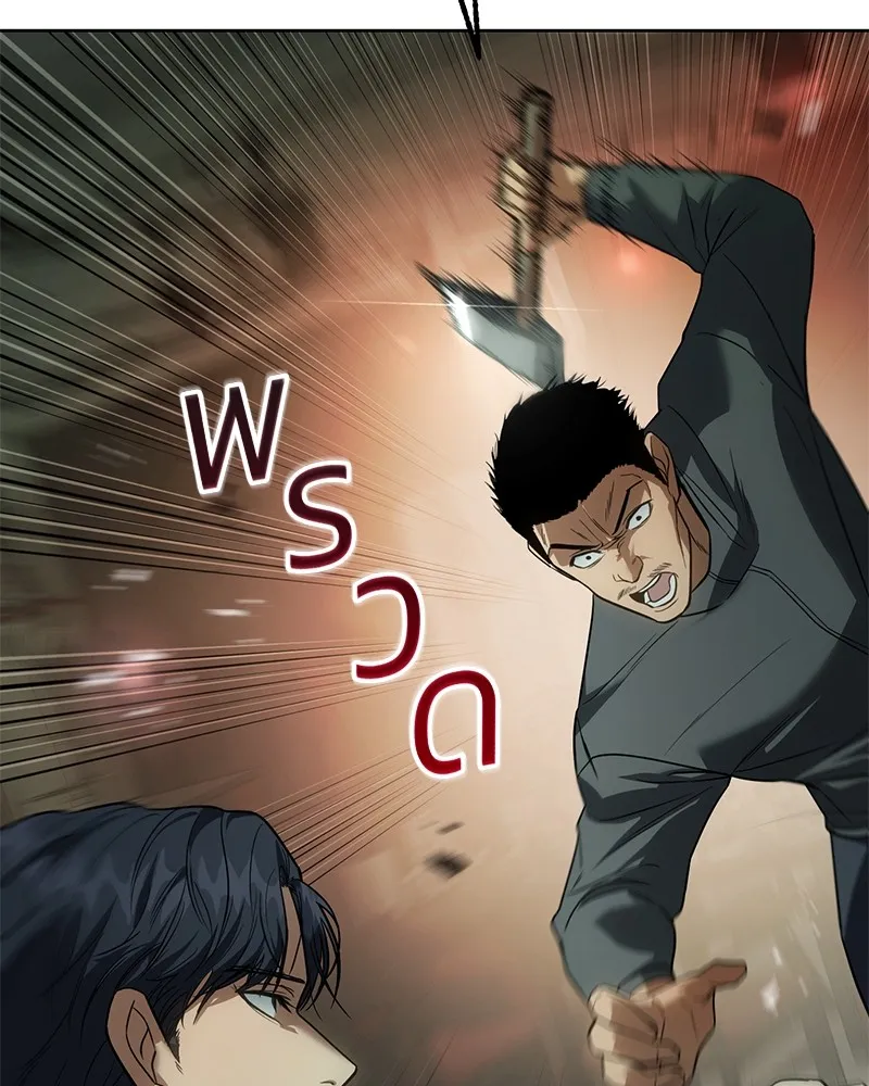 แบคXX ตอนที่ 28 รูปที่ 191