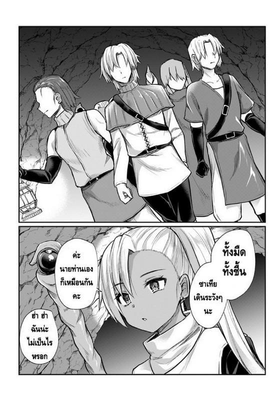 Manga-lc-com อ่านมังงะ อ่านการ์ตูน ออนไลน์ ฟรี Inbi na Doukutsu no Sono Oku de ตอนที่ 1 2 3 4 5 6 7 8 9 10 11 12 13 14 ฟรี ไม่มีโฆษณา Manga-lc - อ่าน มังงะ อ่าน การ์ตูน ออนไลน์ อ่านมังงะ ฟรี