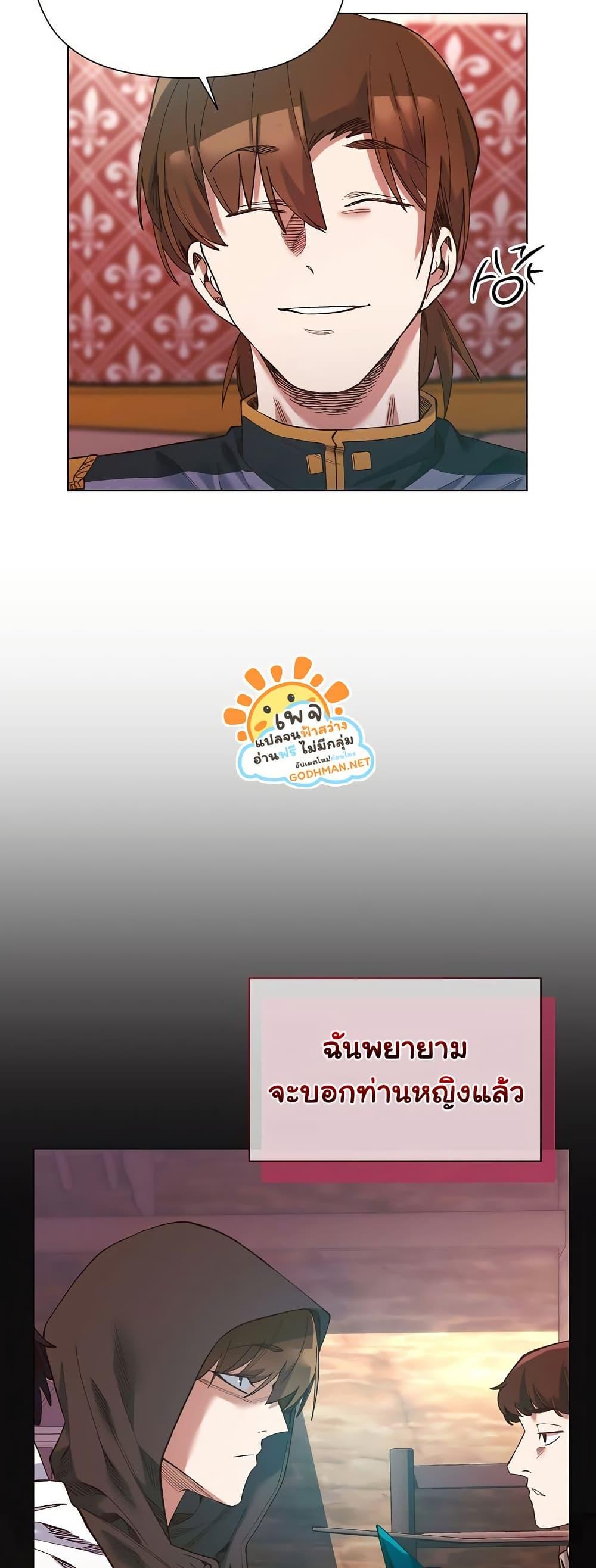 Doujin-Lc- อ่าน โดจิน มังฮวา เกาหลี ญี่ปุ่น จีน แปลไทย I Will Protect the Lady ตอนที่ 1 2 3 4 5 6 7 8 9 10 11 12 13 14 ฟรี ไม่มีโฆษณา อ่าน โดจิน Manhwa เกาหลี ญี่ปุ่น จีน เรามีครบ คัดมาให้เน้นๆ โดจิน 18+ รับประกันความฟินโดย  Doujin Lc