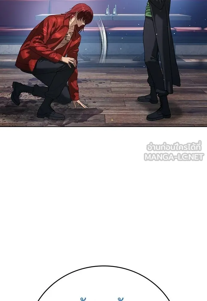 คูเซรา ตอนที่ 56 รูปที่ 122
