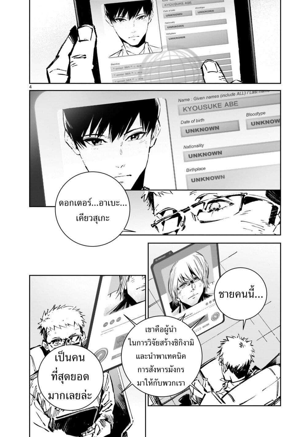 Manga-lc-com อ่านมังงะ อ่านการ์ตูน ออนไลน์ ฟรี Dragon Circus ตอนที่ 1 2 3 4 5 6 7 8 9 10 11 12 13 14 ฟรี ไม่มีโฆษณา Manga-lc - อ่าน มังงะ อ่าน การ์ตูน ออนไลน์ อ่านมังงะ ฟรี