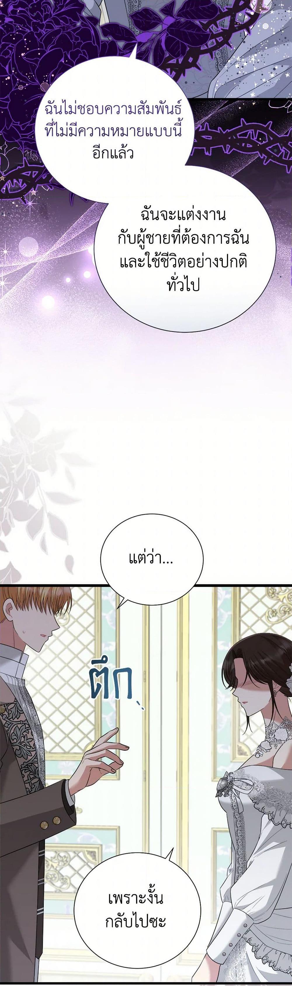 Manga-lc-com อ่านมังงะ อ่านการ์ตูน ออนไลน์ ฟรี Four Dangerous Brothers to My Rescue ตอนที่ 1 2 3 4 5 6 7 8 9 10 11 12 13 14 ฟรี ไม่มีโฆษณา Manga-lc - อ่าน มังงะ อ่าน การ์ตูน ออนไลน์ อ่านมังงะ ฟรี