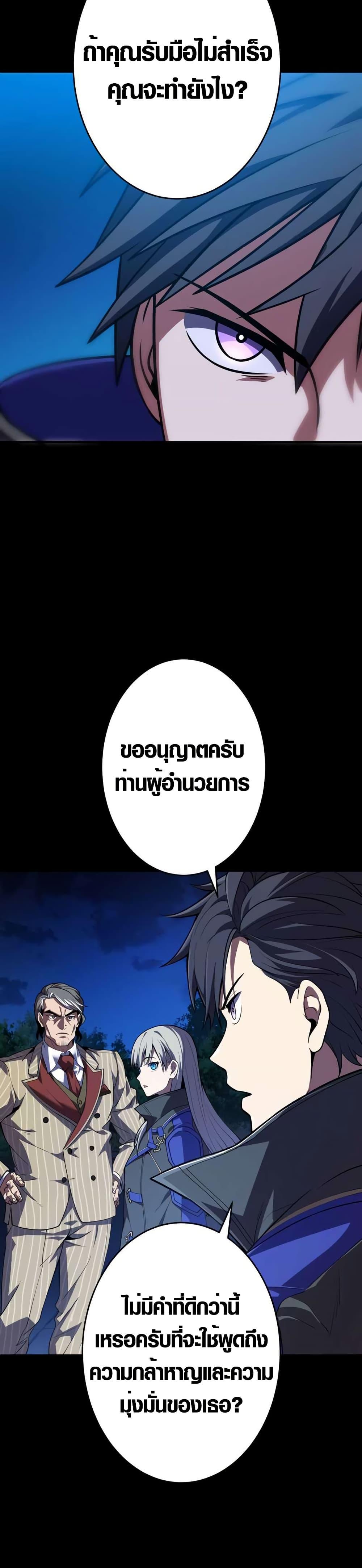 Manga-lc-com อ่านมังงะ อ่านการ์ตูน ออนไลน์ ฟรี The Underworld Transcendent Is Unrivaled at the School ตอนที่ 1 2 3 4 5 6 7 8 9 10 11 12 13 14 ฟรี ไม่มีโฆษณา Manga-lc - อ่าน มังงะ อ่าน การ์ตูน ออนไลน์ อ่านมังงะ ฟรี