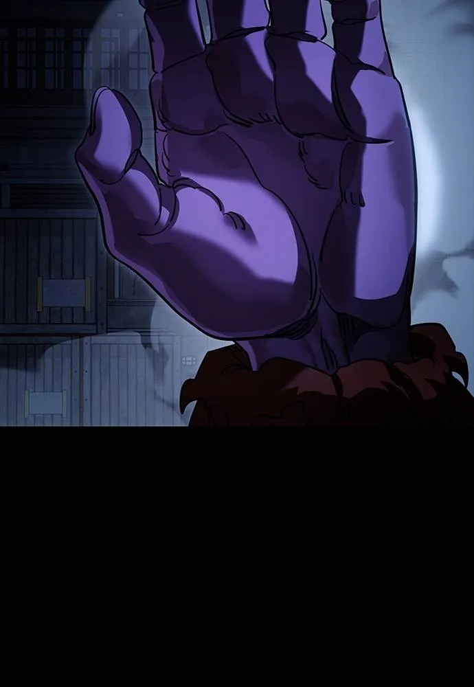 ยมราชลงทัณฑ์ ตอนที่ 56 รูปที่ 194