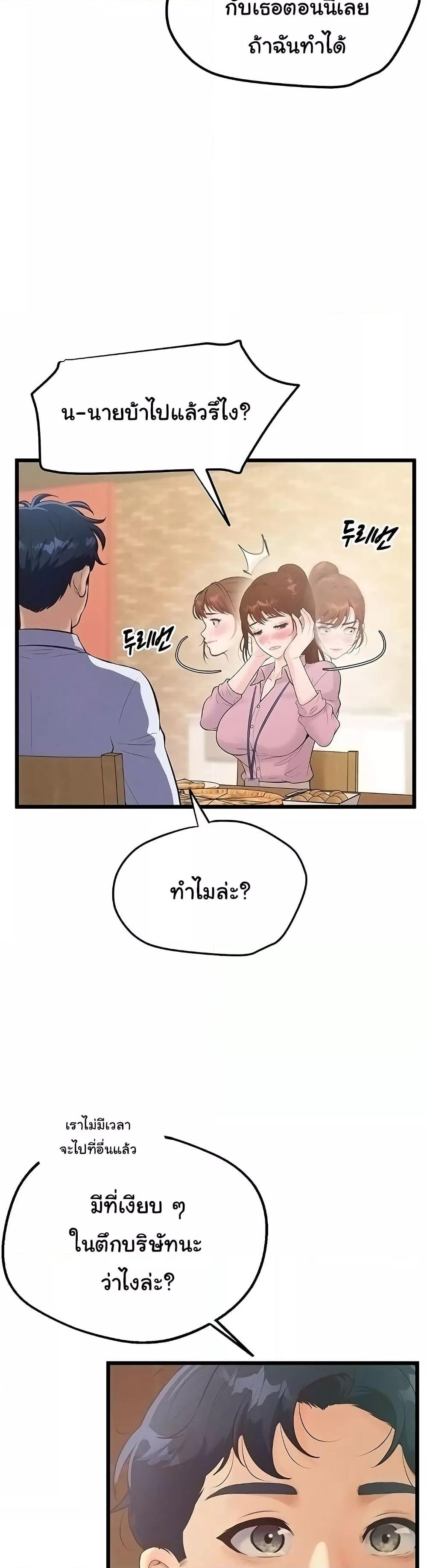 Doujin-Lc- อ่าน โดจิน มังฮวา เกาหลี ญี่ปุ่น จีน แปลไทย Workplace Relationship Management ตอนที่ 1 2 3 4 5 6 7 8 9 10 11 12 13 14 ฟรี ไม่มีโฆษณา อ่าน โดจิน Manhwa เกาหลี ญี่ปุ่น จีน เรามีครบ คัดมาให้เน้นๆ โดจิน 18+ รับประกันความฟินโดย  Doujin Lc