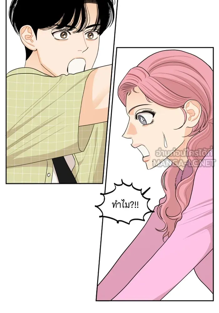 จริง ๆ แล้ว โอบารัมน่ะ… ตอนที่ 68 รูปที่ 69