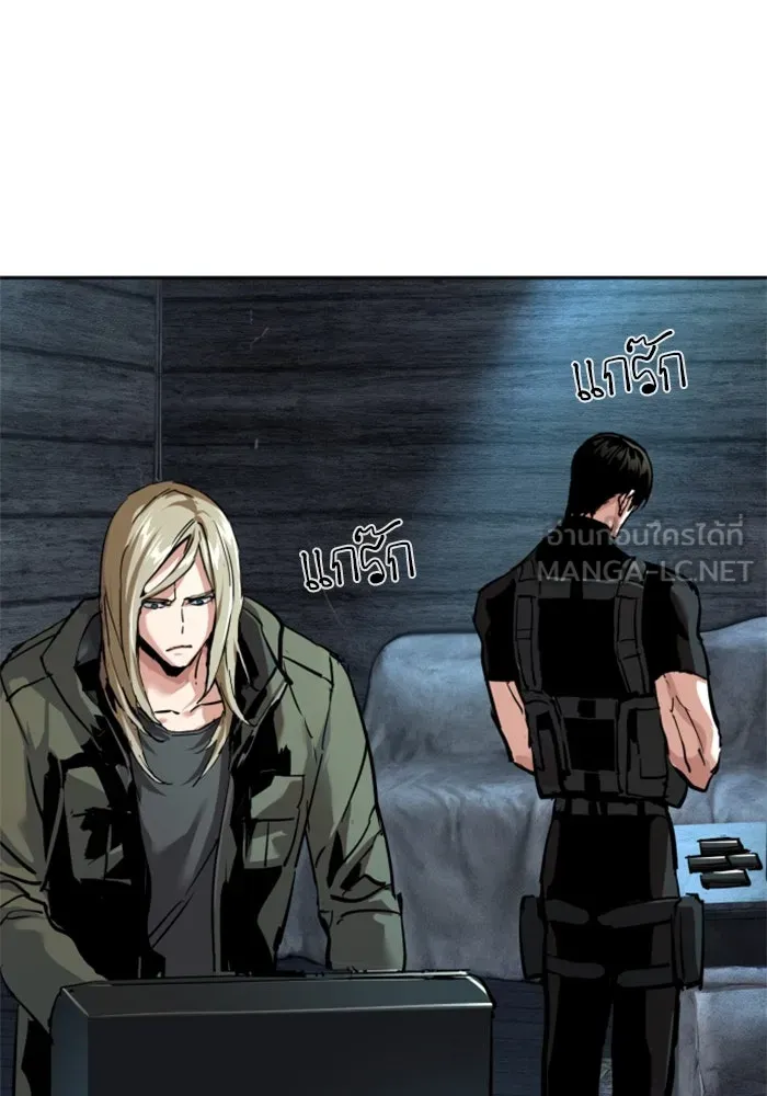พี่ชายสายบอดี้การ์ด ตอนที่ 254 รูปที่ 123