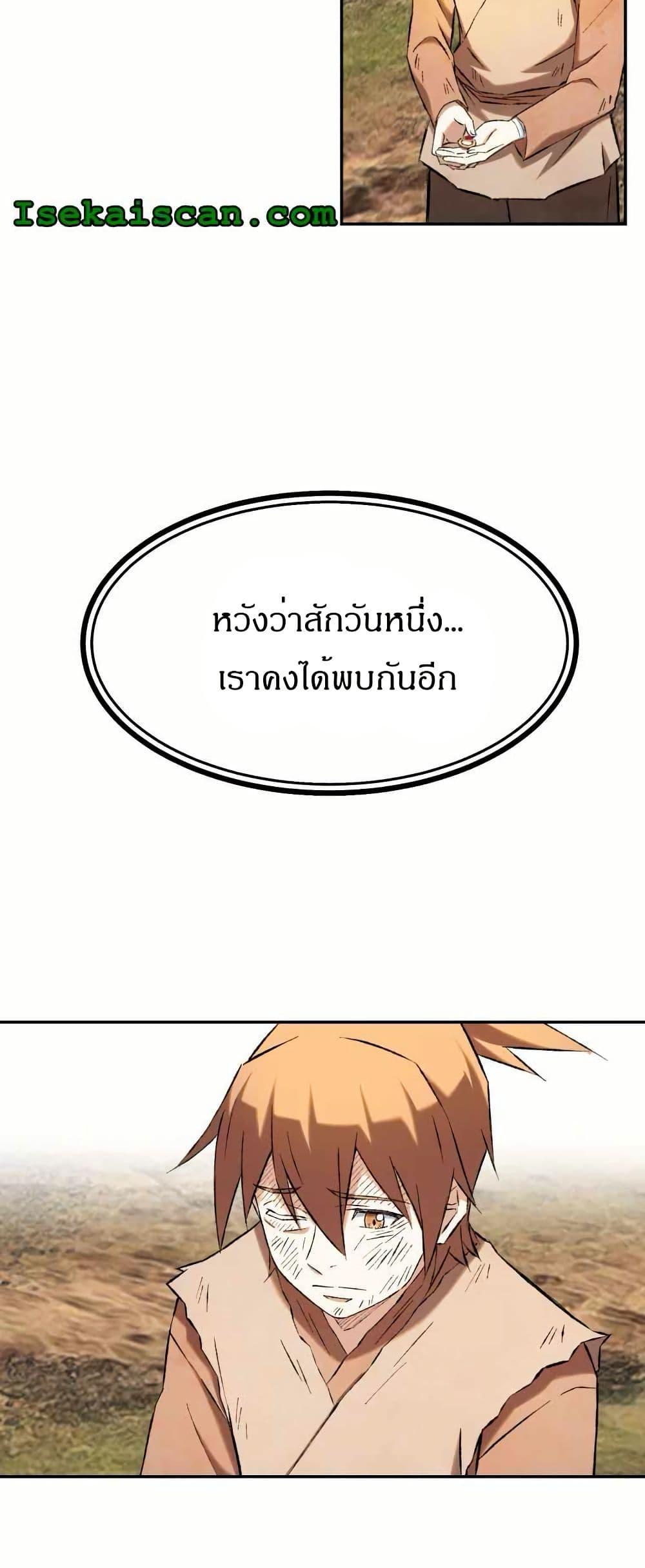 Manga-lc-com อ่านมังงะ อ่านการ์ตูน ออนไลน์ ฟรี Sunyu of the Shadowless ตอนที่ 1 2 3 4 5 6 7 8 9 10 11 12 13 14 ฟรี ไม่มีโฆษณา Manga-lc - อ่าน มังงะ อ่าน การ์ตูน ออนไลน์ อ่านมังงะ ฟรี