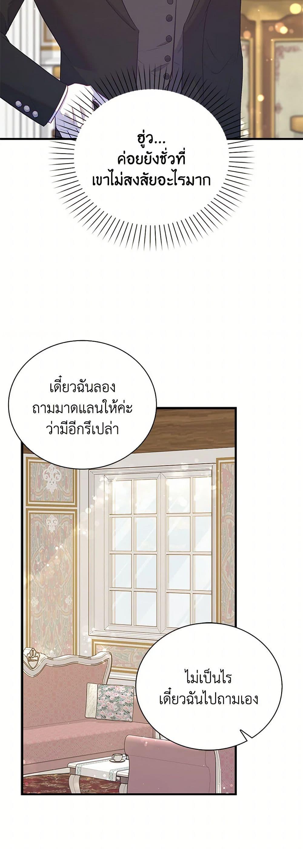 Manga-lc-com อ่านมังงะ อ่านการ์ตูน ออนไลน์ ฟรี Only Realized After Losing You ตอนที่ 1 2 3 4 5 6 7 8 9 10 11 12 13 14 ฟรี ไม่มีโฆษณา Manga-lc - อ่าน มังงะ อ่าน การ์ตูน ออนไลน์ อ่านมังงะ ฟรี