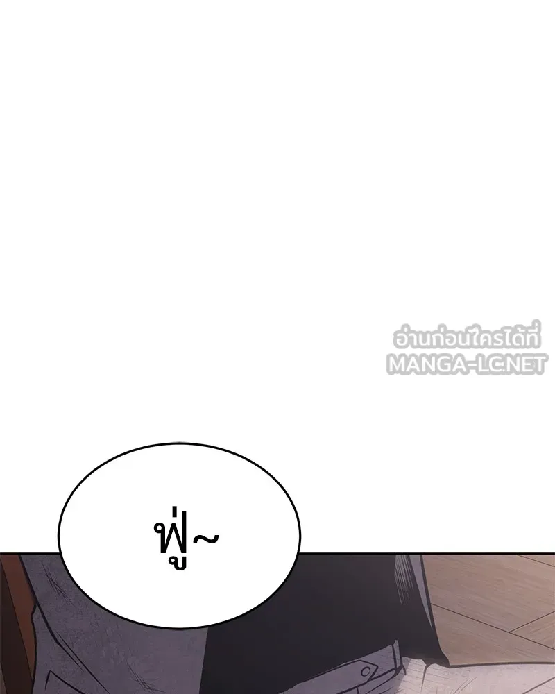 แบคXX ตอนที่ 20 รูปที่ 60