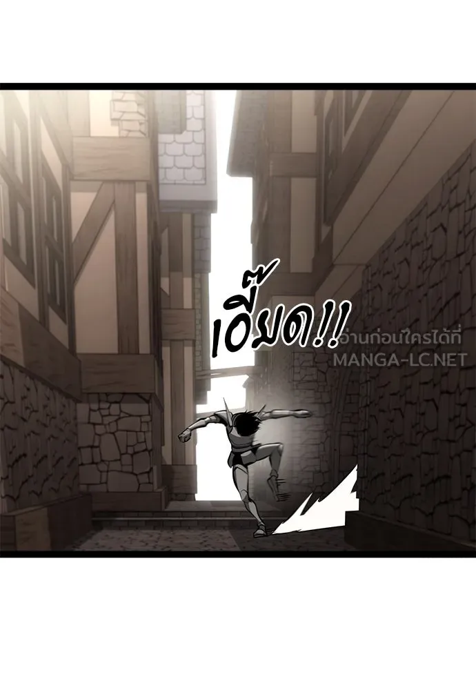 ก็อบลินเลเวล 999 ตอนที่ 8 รูปที่ 183