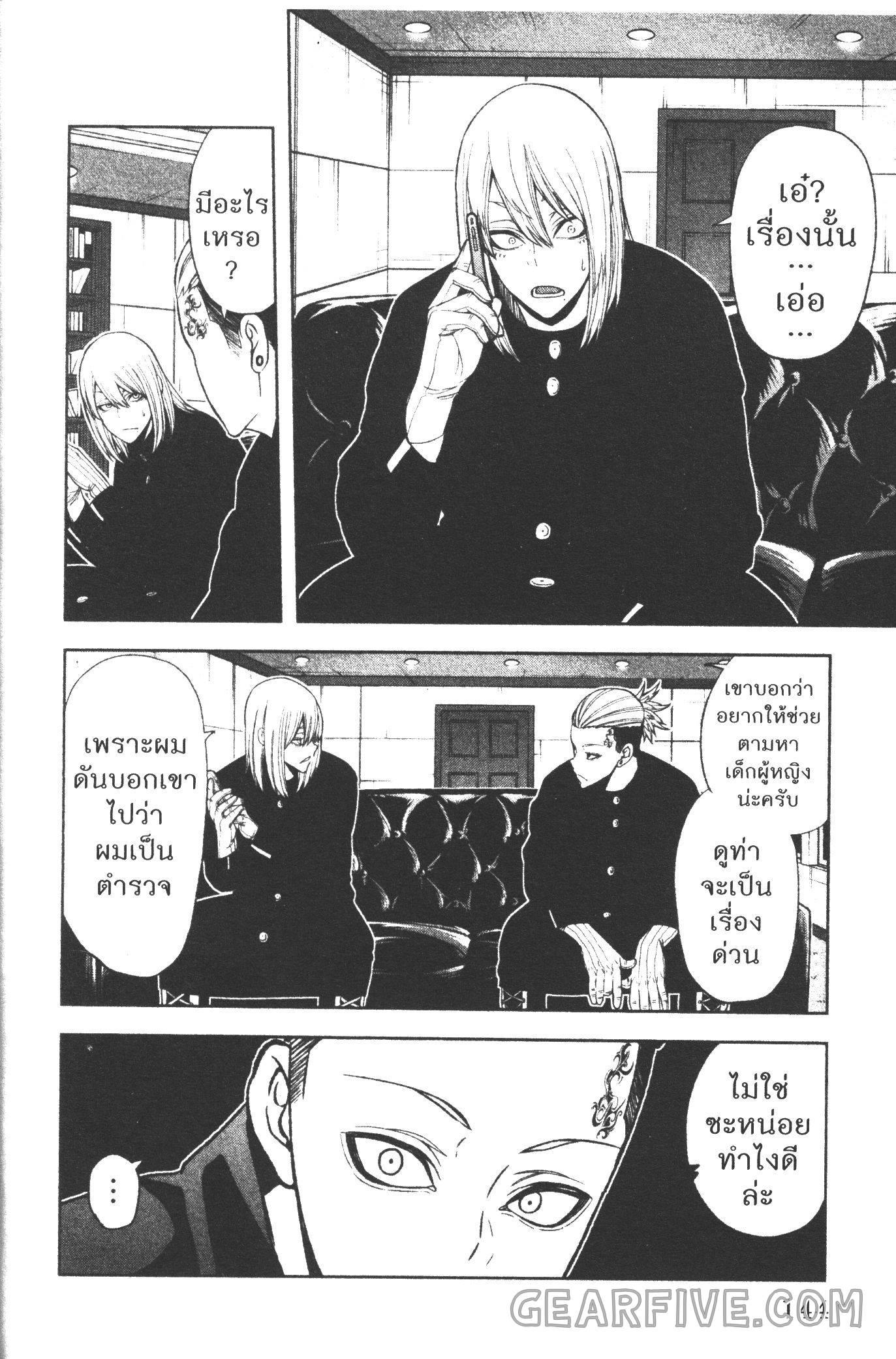 Manga-lc-com อ่านมังงะ อ่านการ์ตูน ออนไลน์ ฟรี Tougen Anki สงครามเลือดอสูร ตอนที่ 1 2 3 4 5 6 7 8 9 10 11 12 13 14 ฟรี ไม่มีโฆษณา Manga-lc - อ่าน มังงะ อ่าน การ์ตูน ออนไลน์ อ่านมังงะ ฟรี