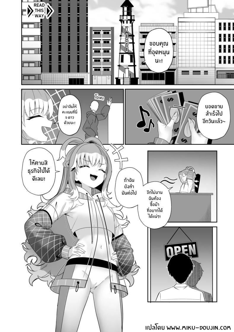 Doujin-Lc- อ่าน โดจิน มังฮวา เกาหลี ญี่ปุ่น จีน แปลไทย บริการพิเศษของเเม่หมอ [Raikko9] SHAMAN'S SPECIAL SERVICE (Kobo Kanaeru) ตอนที่ 1 2 3 4 5 6 7 8 9 10 11 12 13 14 ฟรี ไม่มีโฆษณา อ่าน โดจิน Manhwa เกาหลี ญี่ปุ่น จีน เรามีครบ คัดมาให้เน้นๆ โดจิน 18+ รับประกันความฟินโดย  Doujin Lc