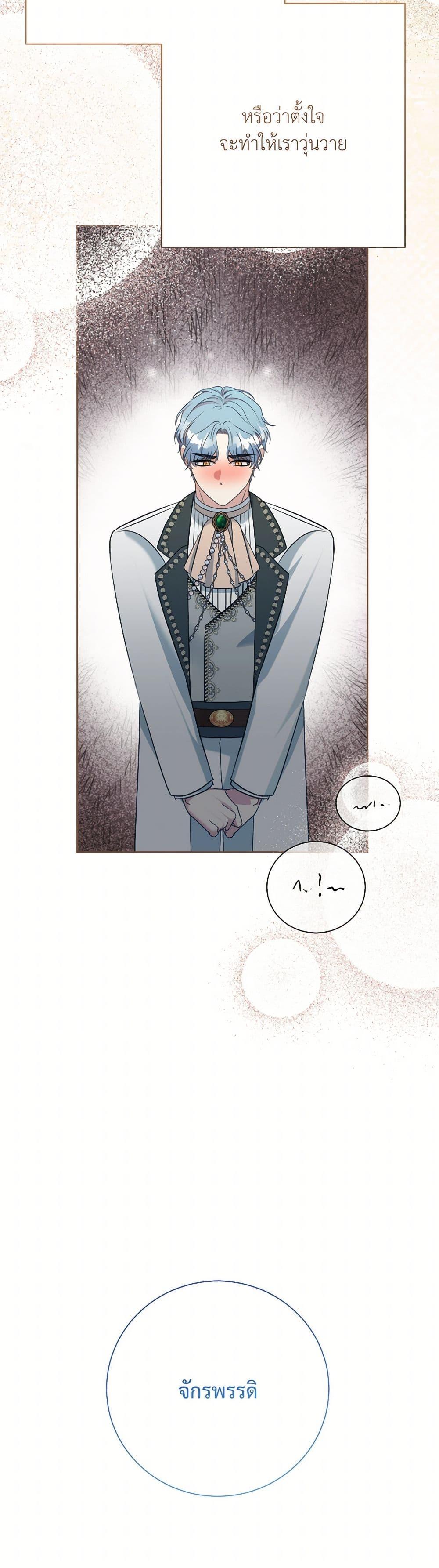 Manga-lc-com อ่านมังงะ อ่านการ์ตูน ออนไลน์ ฟรี I Can’t Keep Up With My Stallion Duke ตอนที่ 1 2 3 4 5 6 7 8 9 10 11 12 13 14 ฟรี ไม่มีโฆษณา Manga-lc - อ่าน มังงะ อ่าน การ์ตูน ออนไลน์ อ่านมังงะ ฟรี