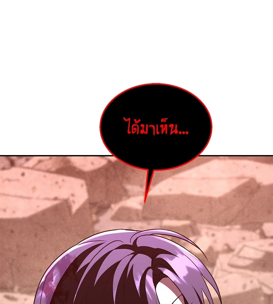 ถึกทนแทงก์แรงก์ C ตอนที่ 43 รูปที่ 106