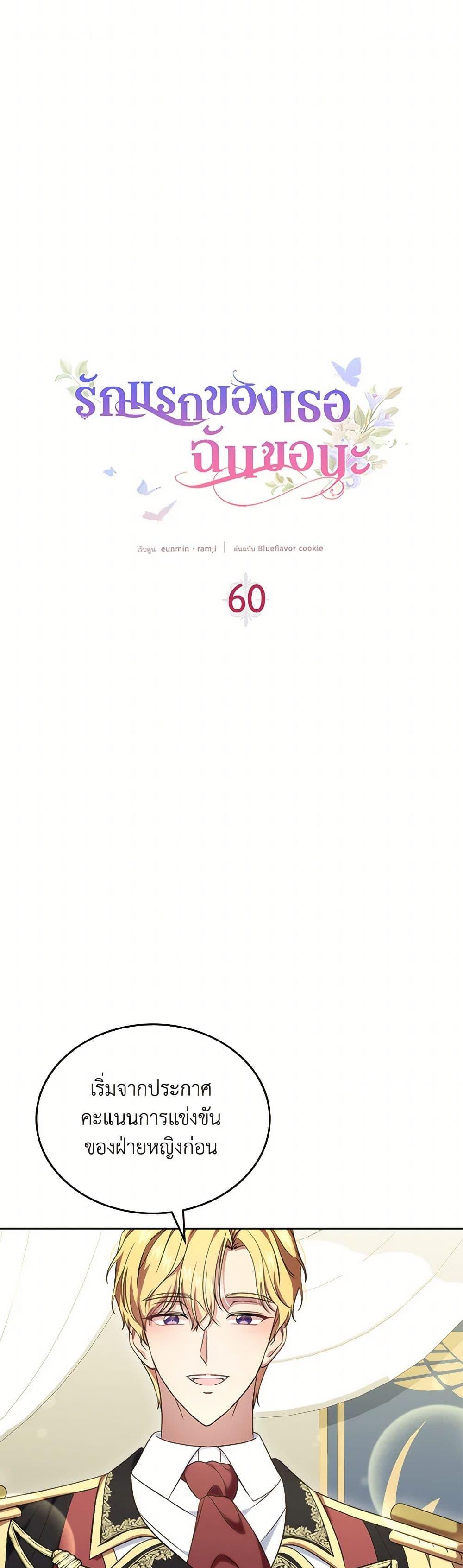 Manga-lc-com อ่านมังงะ อ่านการ์ตูน ออนไลน์ ฟรี I Stole the Heroine’s First Love ตอนที่ 1 2 3 4 5 6 7 8 9 10 11 12 13 14 ฟรี ไม่มีโฆษณา Manga-lc - อ่าน มังงะ อ่าน การ์ตูน ออนไลน์ อ่านมังงะ ฟรี