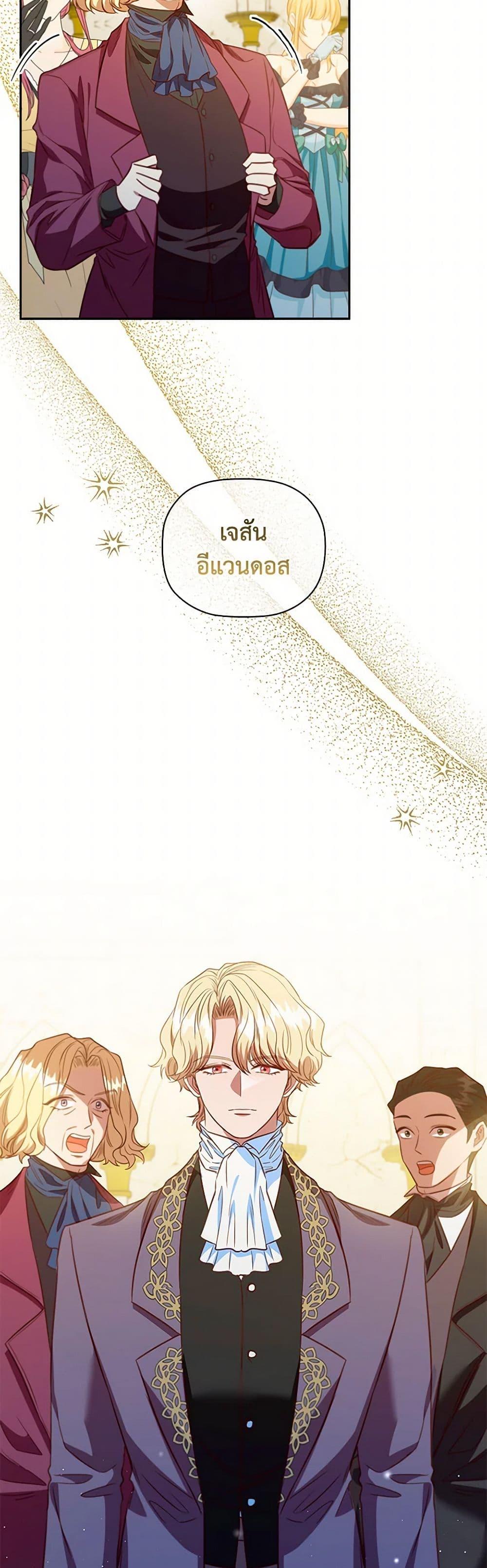 Manga-lc-com อ่านมังงะ อ่านการ์ตูน ออนไลน์ ฟรี An Extra In The Family Is The First To Be Abandoned ตอนที่ 1 2 3 4 5 6 7 8 9 10 11 12 13 14 ฟรี ไม่มีโฆษณา Manga-lc - อ่าน มังงะ อ่าน การ์ตูน ออนไลน์ อ่านมังงะ ฟรี
