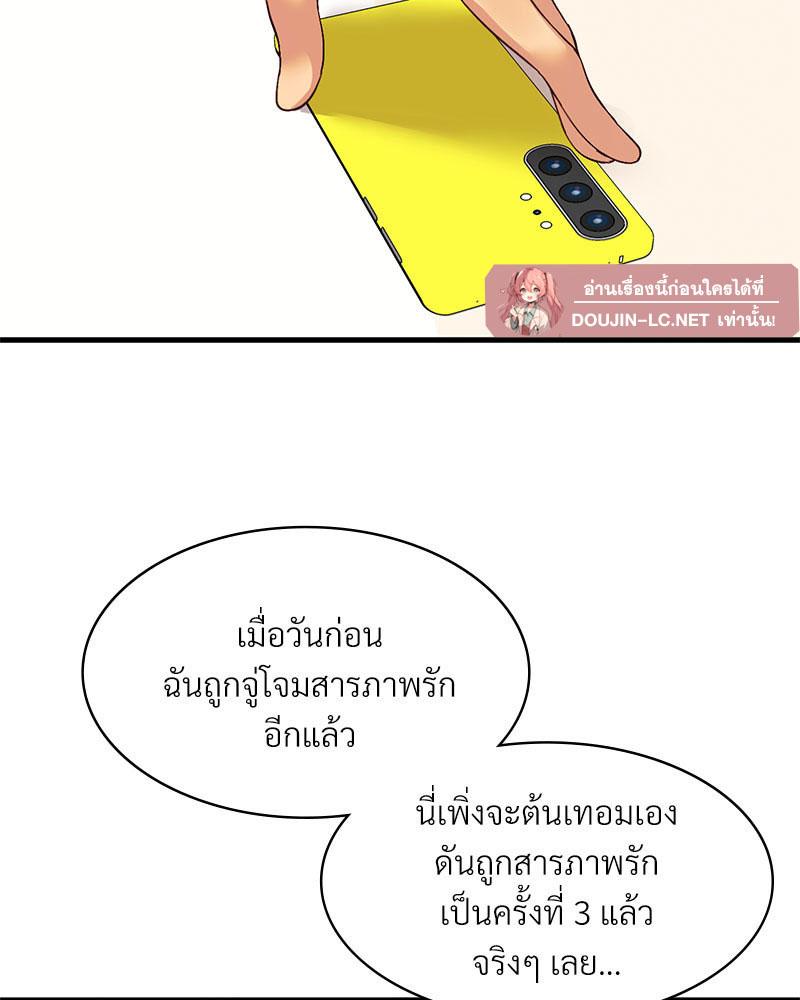 Doujin-Lc- อ่าน โดจิน มังฮวา เกาหลี ญี่ปุ่น จีน แปลไทย Playing On Hard Mode ตอนที่ 1 2 3 4 5 6 7 8 9 10 11 12 13 14 ฟรี ไม่มีโฆษณา อ่าน โดจิน Manhwa เกาหลี ญี่ปุ่น จีน เรามีครบ คัดมาให้เน้นๆ โดจิน 18+ รับประกันความฟินโดย  Doujin Lc