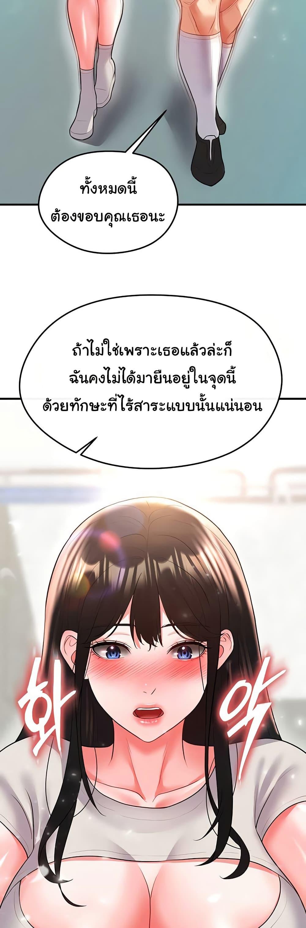 Doujin-Lc- อ่าน โดจิน มังฮวา เกาหลี ญี่ปุ่น จีน แปลไทย The Hottie’s Good at Football ตอนที่ 1 2 3 4 5 6 7 8 9 10 11 12 13 14 ฟรี ไม่มีโฆษณา อ่าน โดจิน Manhwa เกาหลี ญี่ปุ่น จีน เรามีครบ คัดมาให้เน้นๆ โดจิน 18+ รับประกันความฟินโดย  Doujin Lc