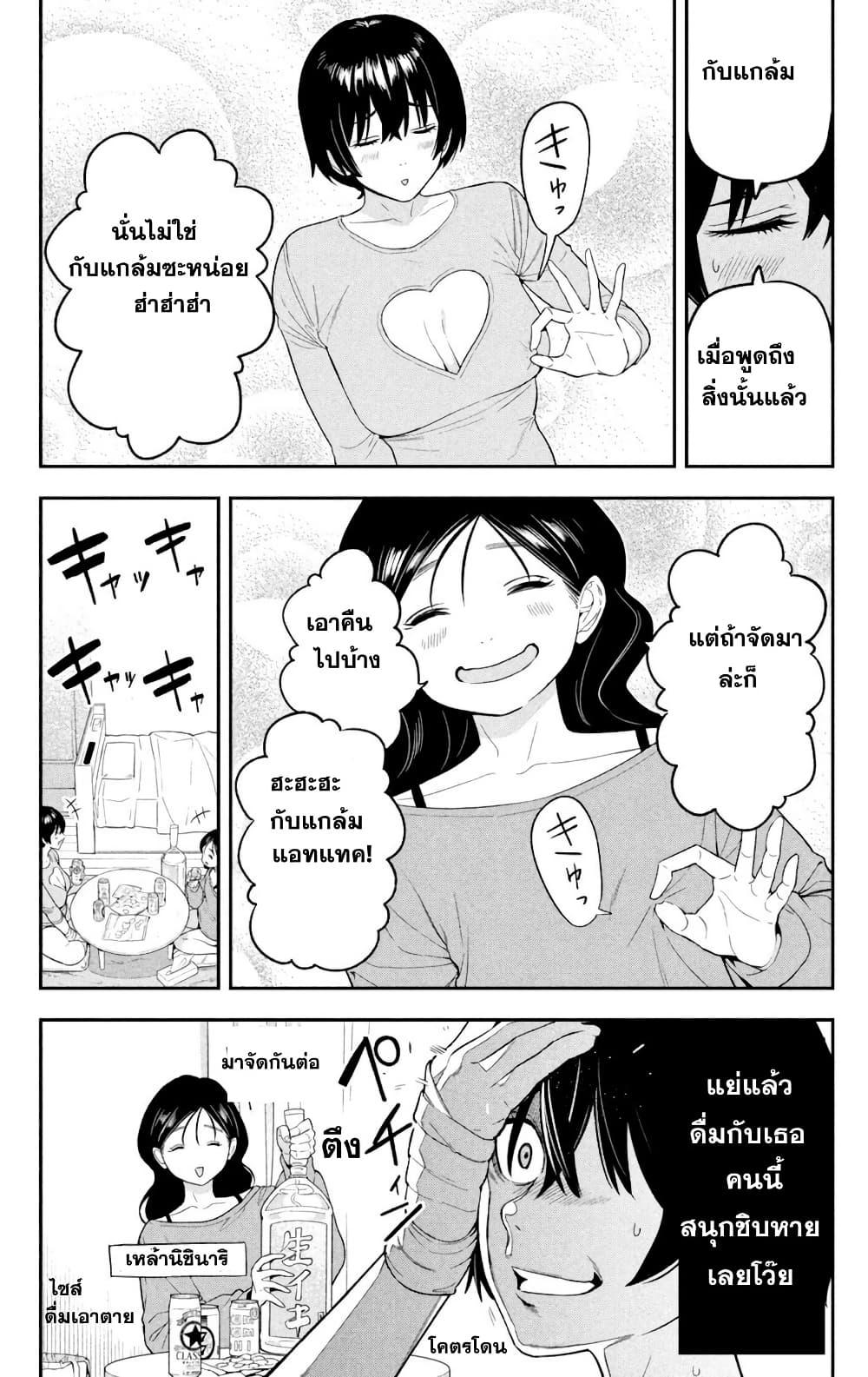 Manga-lc-com อ่านมังงะ อ่านการ์ตูน ออนไลน์ ฟรี Nighthawk Returns ตอนที่ 1 2 3 4 5 6 7 8 9 10 11 12 13 14 ฟรี ไม่มีโฆษณา Manga-lc - อ่าน มังงะ อ่าน การ์ตูน ออนไลน์ อ่านมังงะ ฟรี