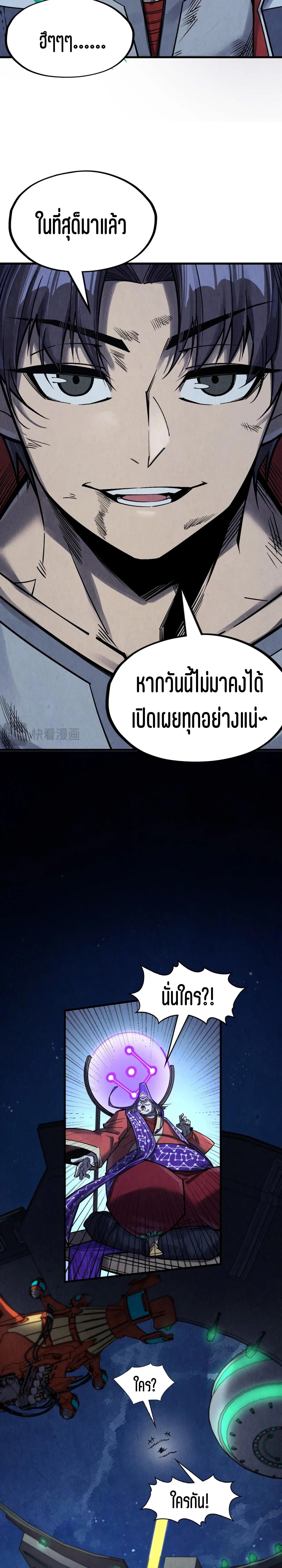 Manga-lc-com อ่านมังงะ อ่านการ์ตูน ออนไลน์ ฟรี The Eternal Supreme ตอนที่ 1 2 3 4 5 6 7 8 9 10 11 12 13 14 ฟรี ไม่มีโฆษณา Manga-lc - อ่าน มังงะ อ่าน การ์ตูน ออนไลน์ อ่านมังงะ ฟรี