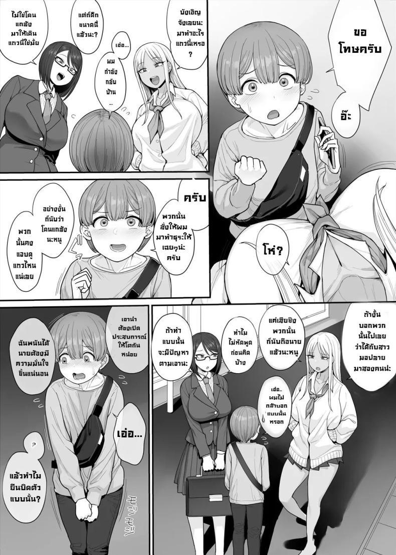 Doujin-Lc- อ่าน โดจิน มังฮวา เกาหลี ญี่ปุ่น จีน แปลไทย ผมจะเป็นผู้ชายที่แข็งแกร่ง [Mousou Deguchi (Unou)] Tsuyoi Otoko ni Naritakute ตอนที่ 1 2 3 4 5 6 7 8 9 10 11 12 13 14 ฟรี ไม่มีโฆษณา อ่าน โดจิน Manhwa เกาหลี ญี่ปุ่น จีน เรามีครบ คัดมาให้เน้นๆ โดจิน 18+ รับประกันความฟินโดย  Doujin Lc
