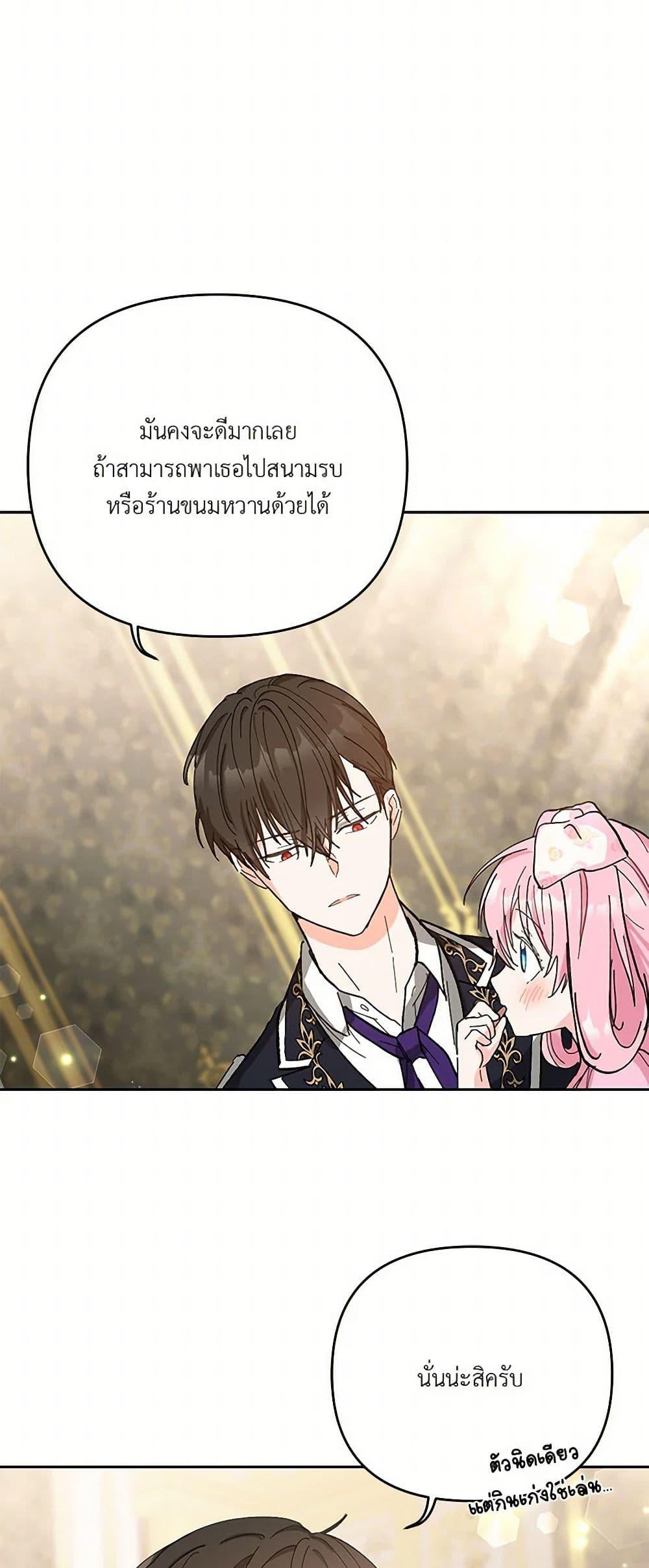 Manga-lc-com อ่านมังงะ อ่านการ์ตูน ออนไลน์ ฟรี Our Little Empress ตอนที่ 1 2 3 4 5 6 7 8 9 10 11 12 13 14 ฟรี ไม่มีโฆษณา Manga-lc - อ่าน มังงะ อ่าน การ์ตูน ออนไลน์ อ่านมังงะ ฟรี