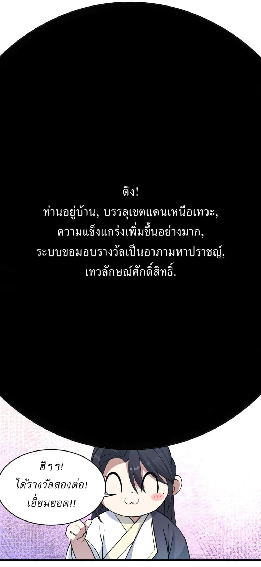 Manga-lc-com อ่านมังงะ อ่านการ์ตูน ออนไลน์ ฟรี Invincible After a Hundred Years of Seclusion ตอนที่ 1 2 3 4 5 6 7 8 9 10 11 12 13 14 ฟรี ไม่มีโฆษณา Manga-lc - อ่าน มังงะ อ่าน การ์ตูน ออนไลน์ อ่านมังงะ ฟรี