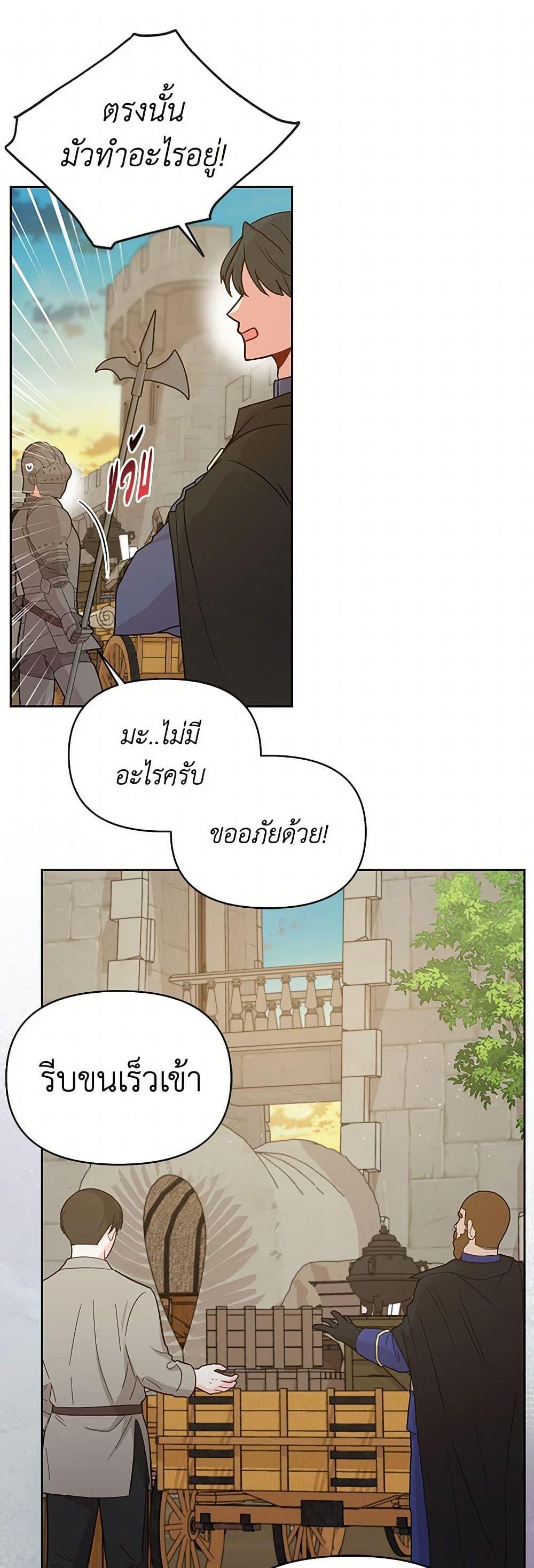 Manga-lc-com อ่านมังงะ อ่านการ์ตูน ออนไลน์ ฟรี My BFF is a Tyrant in Training ตอนที่ 1 2 3 4 5 6 7 8 9 10 11 12 13 14 ฟรี ไม่มีโฆษณา Manga-lc - อ่าน มังงะ อ่าน การ์ตูน ออนไลน์ อ่านมังงะ ฟรี