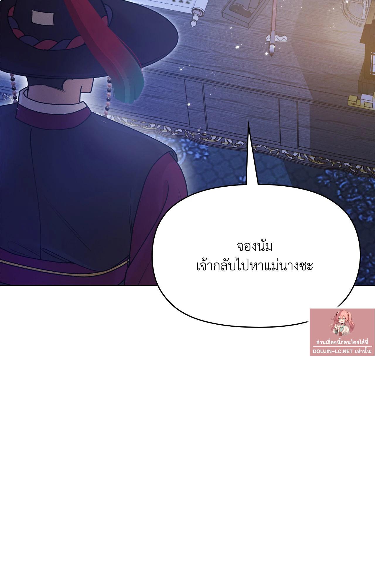 Doujin-Lc- อ่าน โดจิน มังฮวา เกาหลี ญี่ปุ่น จีน แปลไทย ดวงร้าย-ชะตารัก ตอนที่ 1 2 3 4 5 6 7 8 9 10 11 12 13 14 ฟรี ไม่มีโฆษณา อ่าน โดจิน Manhwa เกาหลี ญี่ปุ่น จีน เรามีครบ คัดมาให้เน้นๆ โดจิน 18+ รับประกันความฟินโดย  Doujin Lc