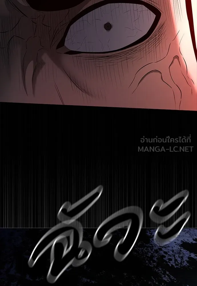 อัยการสายโหด ตอนที่ 13 รูปที่ 54