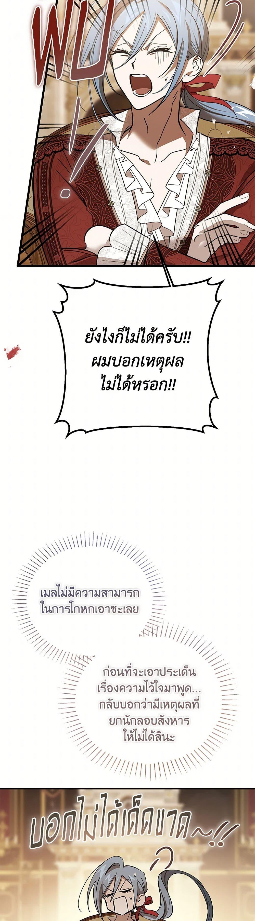 Manga-lc-com อ่านมังงะ อ่านการ์ตูน ออนไลน์ ฟรี The Devil Raises a Lady ตอนที่ 1 2 3 4 5 6 7 8 9 10 11 12 13 14 ฟรี ไม่มีโฆษณา Manga-lc - อ่าน มังงะ อ่าน การ์ตูน ออนไลน์ อ่านมังงะ ฟรี