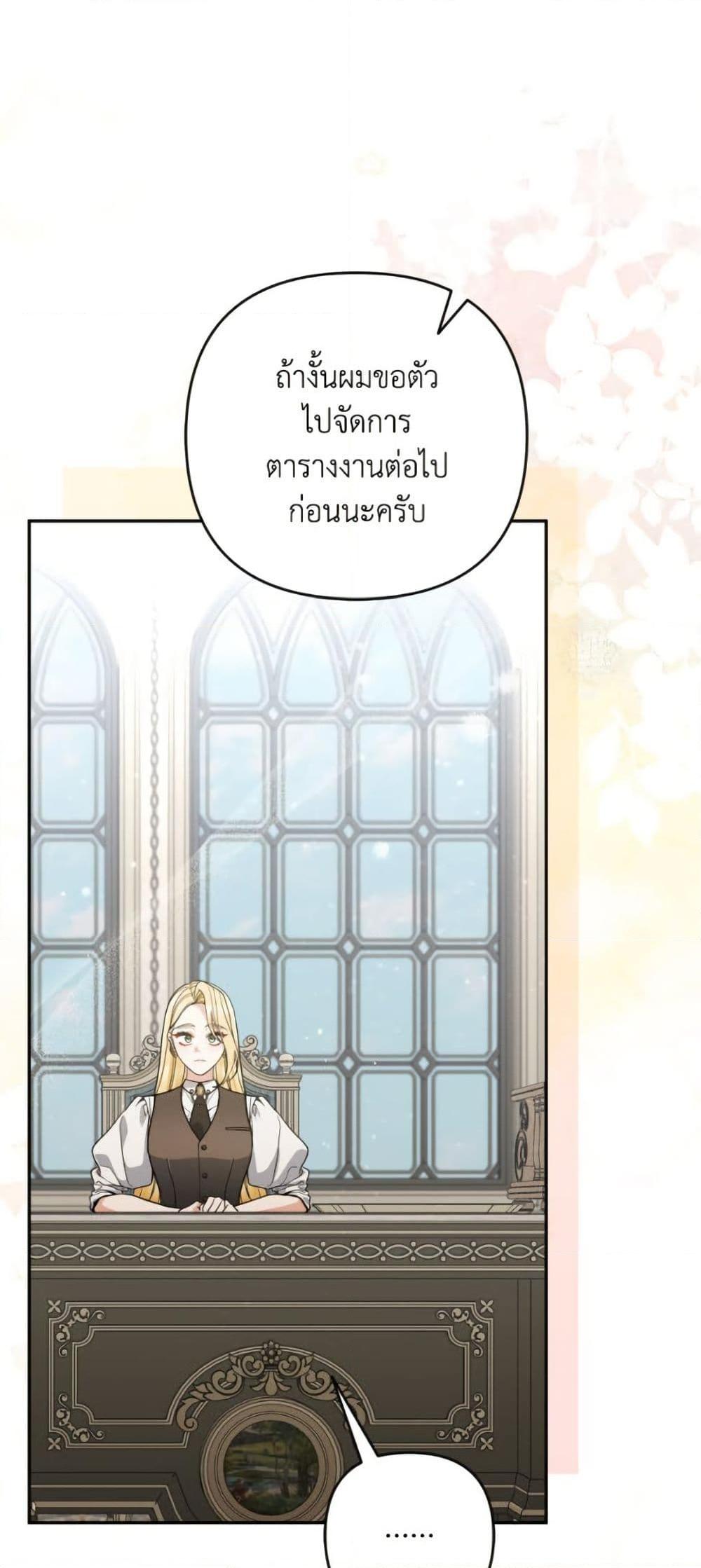 Manga-lc-com อ่านมังงะ อ่านการ์ตูน ออนไลน์ ฟรี Please Don’t Come To The Villainess’ Stationery Store! ตอนที่ 1 2 3 4 5 6 7 8 9 10 11 12 13 14 ฟรี ไม่มีโฆษณา Manga-lc - อ่าน มังงะ อ่าน การ์ตูน ออนไลน์ อ่านมังงะ ฟรี