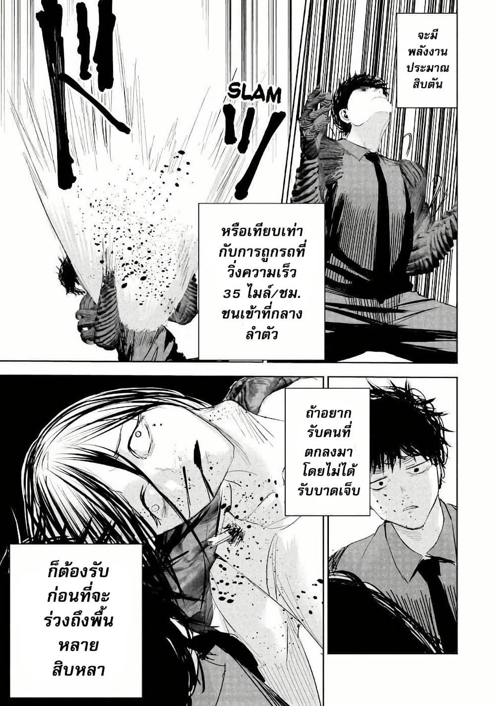 Manga-lc-com อ่านมังงะ อ่านการ์ตูน ออนไลน์ ฟรี Lili-Men ตอนที่ 1 2 3 4 5 6 7 8 9 10 11 12 13 14 ฟรี ไม่มีโฆษณา Manga-lc - อ่าน มังงะ อ่าน การ์ตูน ออนไลน์ อ่านมังงะ ฟรี