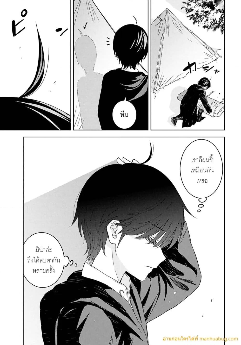 Manga-lc-com อ่านมังงะ อ่านการ์ตูน ออนไลน์ ฟรี MonogatarinoK ตอนที่ 1 2 3 4 5 6 7 8 9 10 11 12 13 14 ฟรี ไม่มีโฆษณา Manga-lc - อ่าน มังงะ อ่าน การ์ตูน ออนไลน์ อ่านมังงะ ฟรี