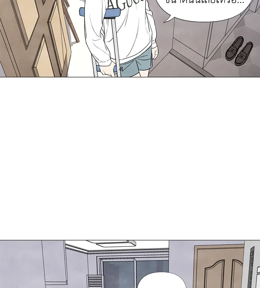 เหตุผลของคนไม่อยากอยู่ ตอนที่ 5 รูปที่ 47