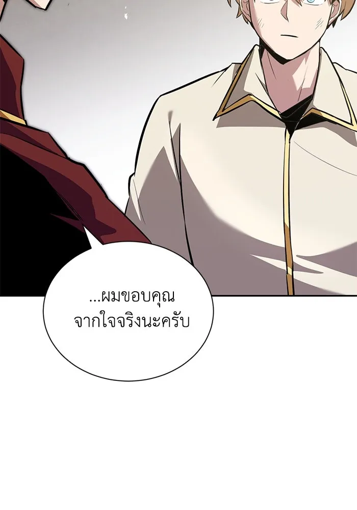 ชีวิตพลิกผันของลอร์ดผู้เกียจคร้าน ตอนที่ 40 การสำนึกผิดและการพบกันใหม่ รูปที่ 50