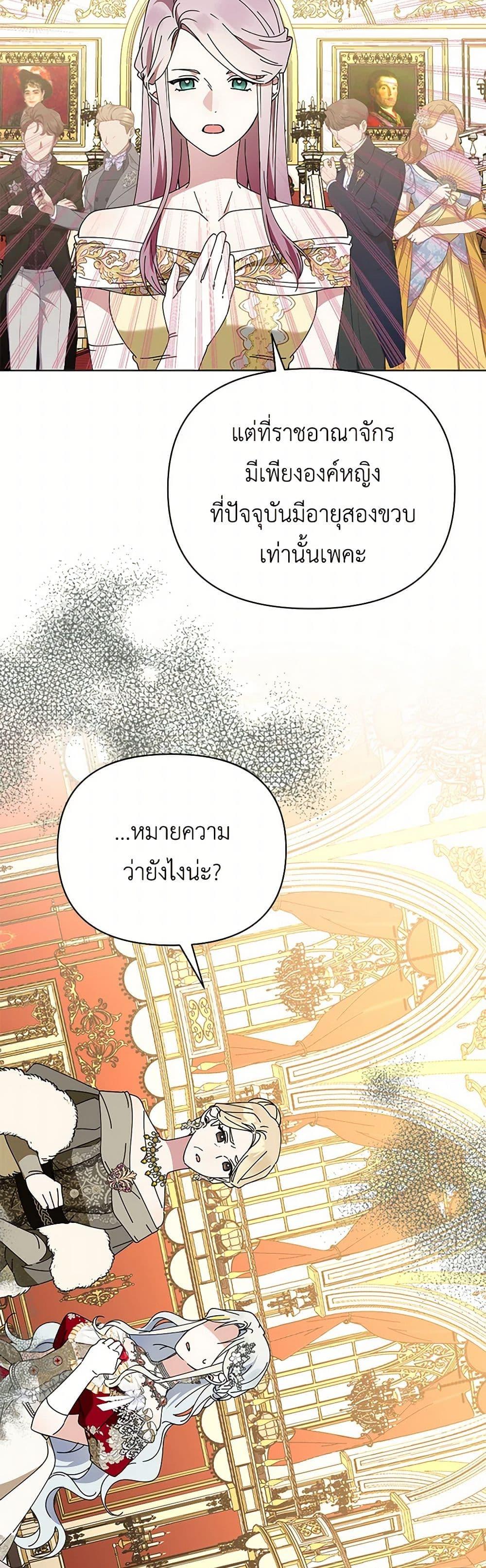 Manga-lc-com อ่านมังงะ อ่านการ์ตูน ออนไลน์ ฟรี The Bird Empress ตอนที่ 1 2 3 4 5 6 7 8 9 10 11 12 13 14 ฟรี ไม่มีโฆษณา Manga-lc - อ่าน มังงะ อ่าน การ์ตูน ออนไลน์ อ่านมังงะ ฟรี