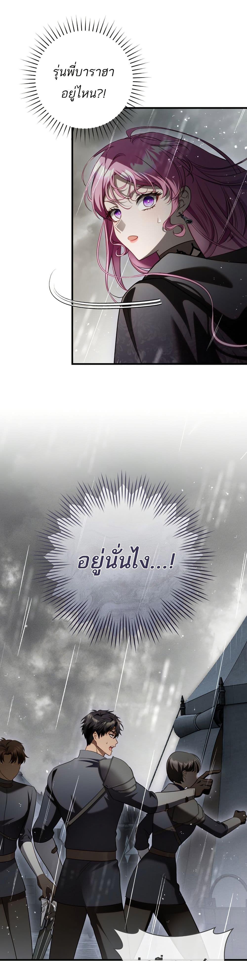 Manga-lc-com อ่านมังงะ อ่านการ์ตูน ออนไลน์ ฟรี The Flower With a Sword ตอนที่ 1 2 3 4 5 6 7 8 9 10 11 12 13 14 ฟรี ไม่มีโฆษณา Manga-lc - อ่าน มังงะ อ่าน การ์ตูน ออนไลน์ อ่านมังงะ ฟรี