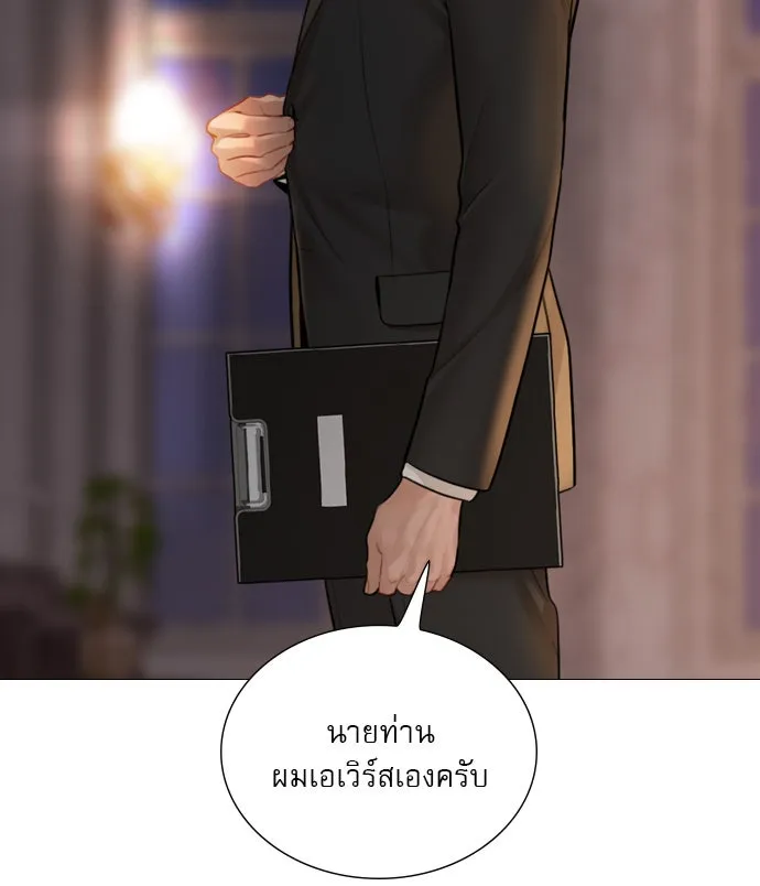 ถ้าไม่ร้อง ก็จงอ้อนวอนซะ ตอนที่ 49 รูปที่ 88