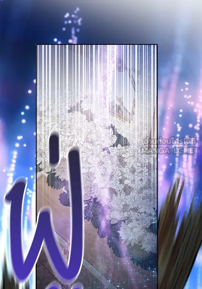 My S-Class Hunters ตอนที่ 99 หยดน้ำแห่งความทรงจำ รูปที่ 48