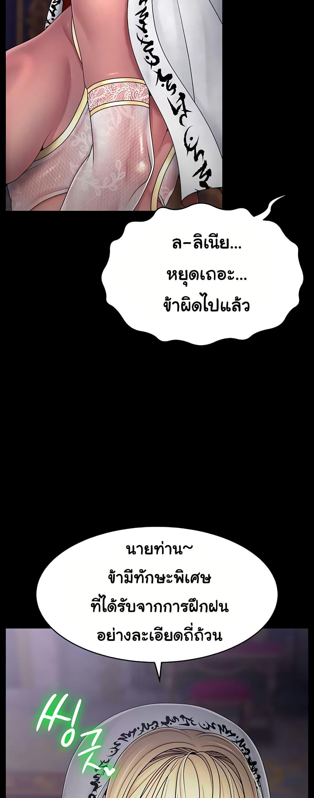 Doujin-Lc- อ่าน โดจิน มังฮวา เกาหลี ญี่ปุ่น จีน แปลไทย Ero The Princess ตอนที่ 1 2 3 4 5 6 7 8 9 10 11 12 13 14 ฟรี ไม่มีโฆษณา อ่าน โดจิน Manhwa เกาหลี ญี่ปุ่น จีน เรามีครบ คัดมาให้เน้นๆ โดจิน 18+ รับประกันความฟินโดย  Doujin Lc