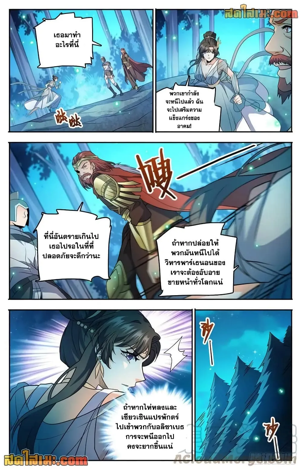 Manga-lc-com อ่านมังงะ อ่านการ์ตูน ออนไลน์ ฟรี Versatile Mage – จอมเวทย์เต็มพิกัด ตอนที่ 1 2 3 4 5 6 7 8 9 10 11 12 13 14 ฟรี ไม่มีโฆษณา Manga-lc - อ่าน มังงะ อ่าน การ์ตูน ออนไลน์ อ่านมังงะ ฟรี