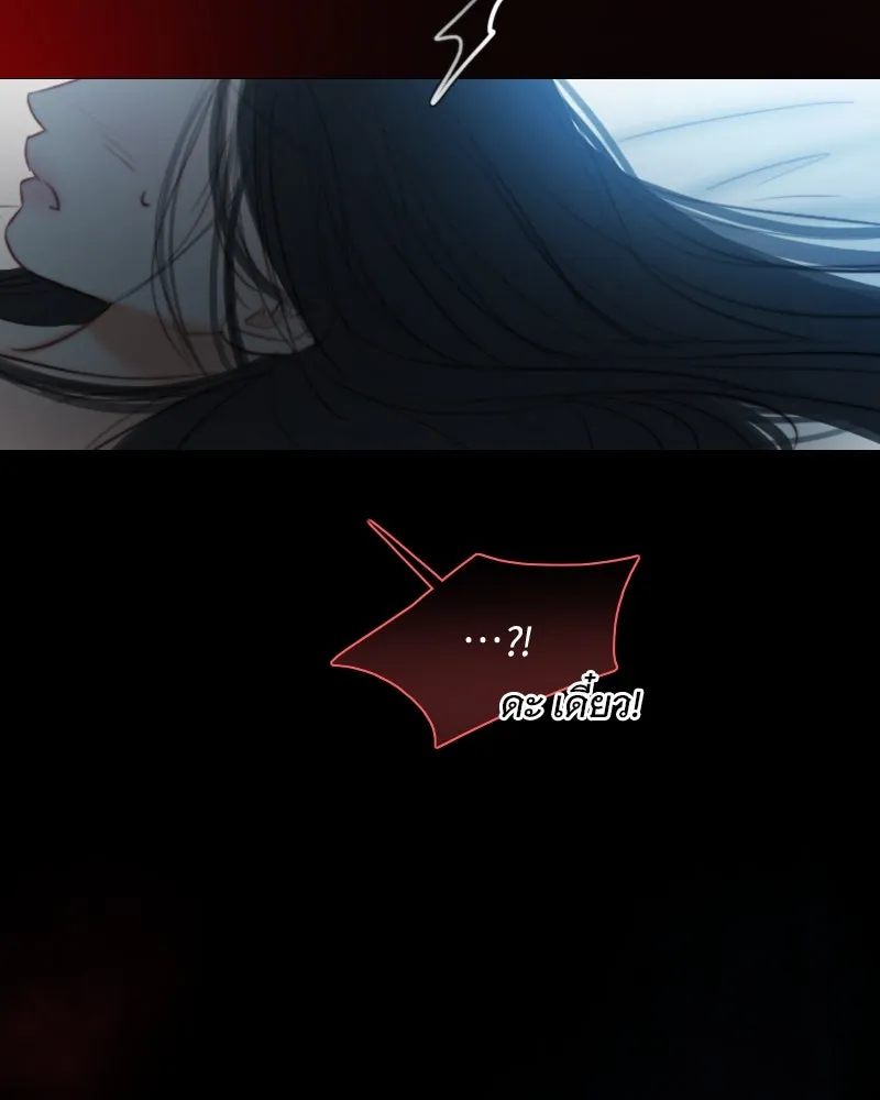เซเรน่า ตอนที่ 85 รูปที่ 106