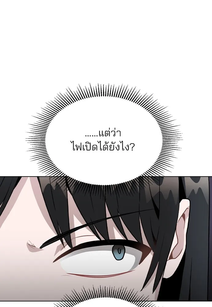 รักผิดแผน ตอนที่ 44 รูปที่ 115