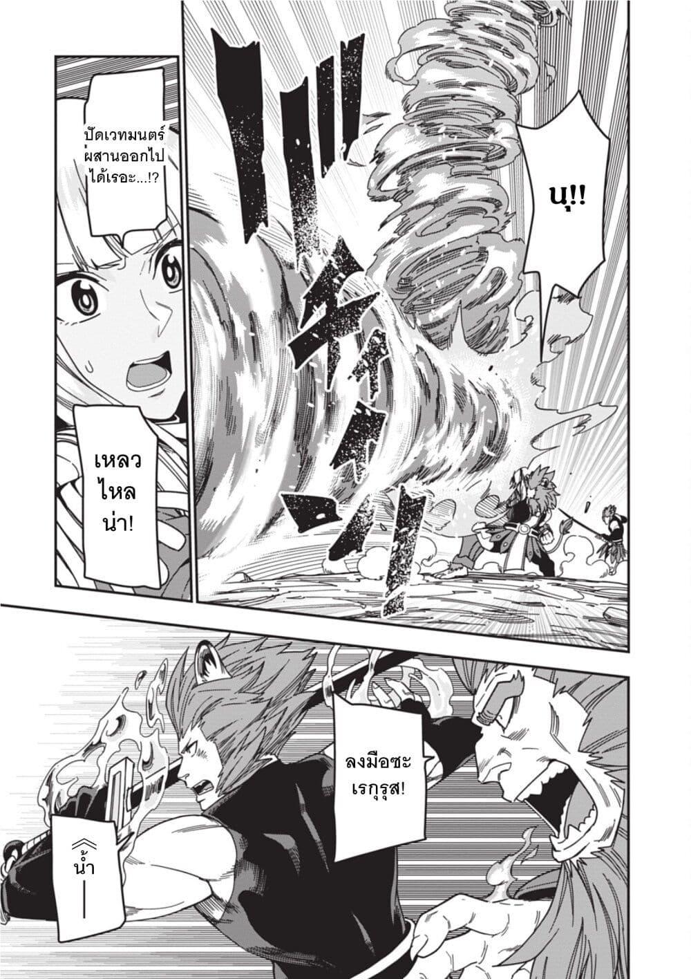 Manga-lc-com อ่านมังงะ อ่านการ์ตูน ออนไลน์ ฟรี Konjiki no Moji Tsukai – Yuusha Yonin ni Makikomareta Unique Cheat ตอนที่ 1 2 3 4 5 6 7 8 9 10 11 12 13 14 ฟรี ไม่มีโฆษณา Manga-lc - อ่าน มังงะ อ่าน การ์ตูน ออนไลน์ อ่านมังงะ ฟรี