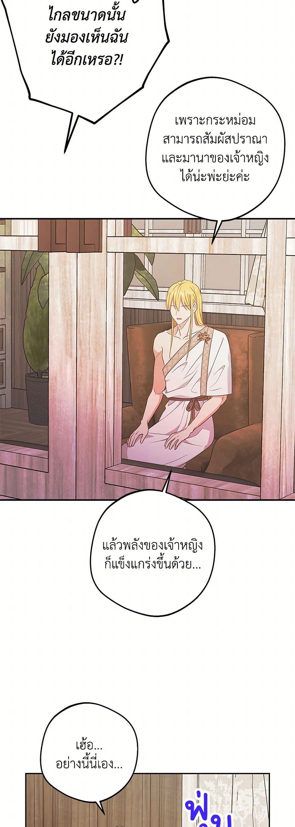 Manga-lc-com อ่านมังงะ อ่านการ์ตูน ออนไลน์ ฟรี Surviving as an Illegitimate Princess ตอนที่ 1 2 3 4 5 6 7 8 9 10 11 12 13 14 ฟรี ไม่มีโฆษณา Manga-lc - อ่าน มังงะ อ่าน การ์ตูน ออนไลน์ อ่านมังงะ ฟรี